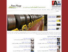 Tablet Screenshot of famfloor.com
